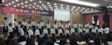 2015년 선린대학교 복음송 경연대회