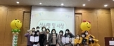 선린대학교 유아교육과 제1회 창작동화구연대회