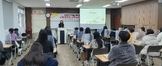 2021학년도 교육실습 사전특강 교육