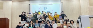 2023학년도 제7회 독서골든벨