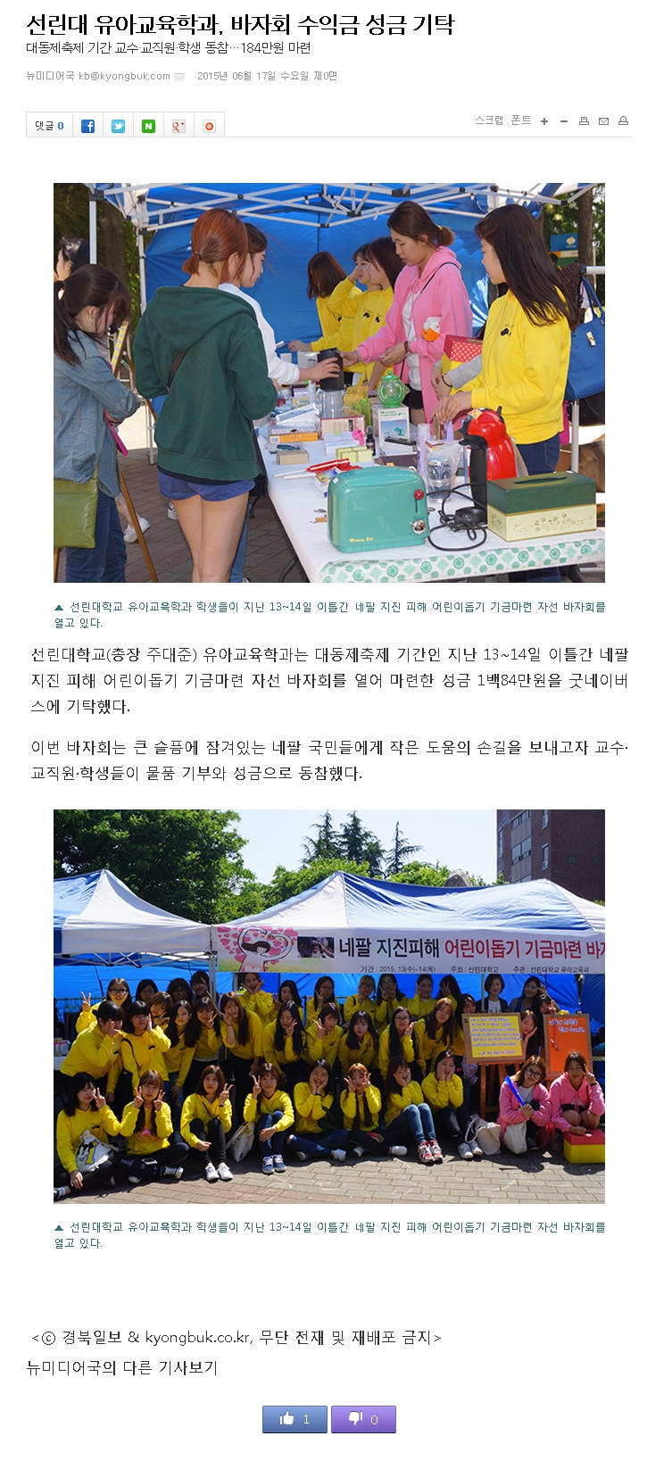 2015-06-18 14;36;40.jpg