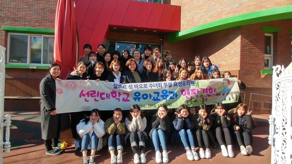 2016.1학년 견학.jpg