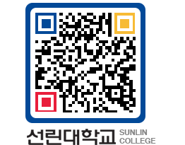 QRCODE 이미지 https://www.sunlin.ac.kr/04fawu@