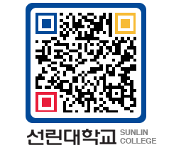 QRCODE 이미지 https://www.sunlin.ac.kr/05kcia@