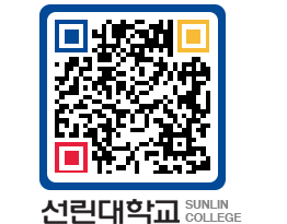 QRCODE 이미지 https://www.sunlin.ac.kr/0ensg0@