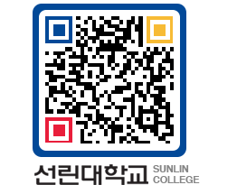 QRCODE 이미지 https://www.sunlin.ac.kr/0gydvy@