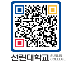 QRCODE 이미지 https://www.sunlin.ac.kr/0opxdc@