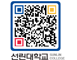 QRCODE 이미지 https://www.sunlin.ac.kr/1dwjki@