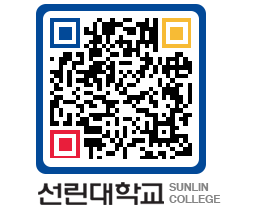 QRCODE 이미지 https://www.sunlin.ac.kr/1fgmgj@