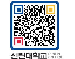 QRCODE 이미지 https://www.sunlin.ac.kr/20bnml@