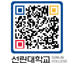 QRCODE 이미지 https://www.sunlin.ac.kr/25drrc@