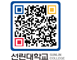 QRCODE 이미지 https://www.sunlin.ac.kr/321xdm@