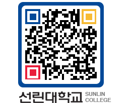 QRCODE 이미지 https://www.sunlin.ac.kr/34szib@