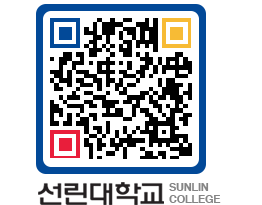 QRCODE 이미지 https://www.sunlin.ac.kr/3vd431@