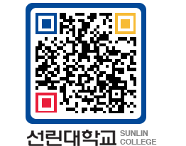 QRCODE 이미지 https://www.sunlin.ac.kr/4zdpub@