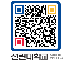 QRCODE 이미지 https://www.sunlin.ac.kr/5vellg@