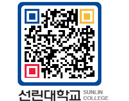 QRCODE 이미지 https://www.sunlin.ac.kr/5wolpi@