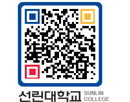 QRCODE 이미지 https://www.sunlin.ac.kr/cdvtvp@