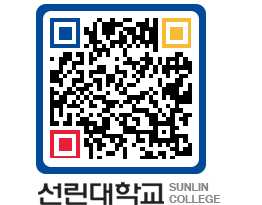 QRCODE 이미지 https://www.sunlin.ac.kr/d1jggp@