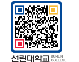 QRCODE 이미지 https://www.sunlin.ac.kr/eirgwr@