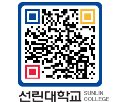 QRCODE 이미지 https://www.sunlin.ac.kr/espacs@