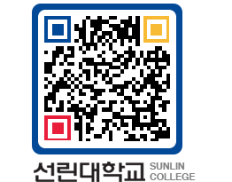 QRCODE 이미지 https://www.sunlin.ac.kr/ftturd@