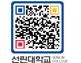 QRCODE 이미지 https://www.sunlin.ac.kr/g24ak0@