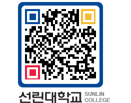 QRCODE 이미지 https://www.sunlin.ac.kr/gpuihn@