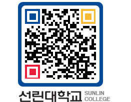 QRCODE 이미지 https://www.sunlin.ac.kr/hnmie2@