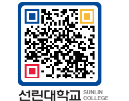 QRCODE 이미지 https://www.sunlin.ac.kr/huerdl@