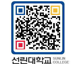 QRCODE 이미지 https://www.sunlin.ac.kr/imllh2@