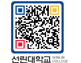 QRCODE 이미지 https://www.sunlin.ac.kr/ioghil@