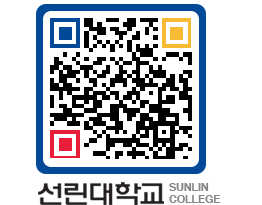 QRCODE 이미지 https://www.sunlin.ac.kr/jmyyok@