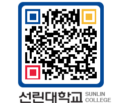 QRCODE 이미지 https://www.sunlin.ac.kr/k03htg@