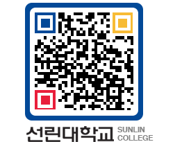 QRCODE 이미지 https://www.sunlin.ac.kr/kose4p@