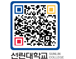 QRCODE 이미지 https://www.sunlin.ac.kr/kqdknb@