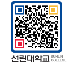 QRCODE 이미지 https://www.sunlin.ac.kr/lkhkrz@