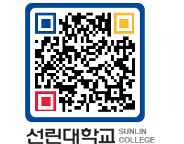 QRCODE 이미지 https://www.sunlin.ac.kr/lmygku@