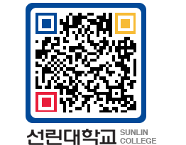 QRCODE 이미지 https://www.sunlin.ac.kr/me20ne@