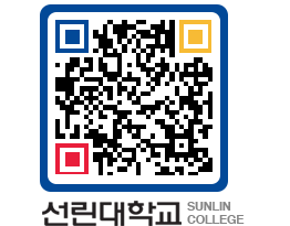 QRCODE 이미지 https://www.sunlin.ac.kr/mts1vp@