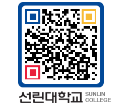 QRCODE 이미지 https://www.sunlin.ac.kr/mwc3ps@