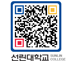 QRCODE 이미지 https://www.sunlin.ac.kr/mywdhy@