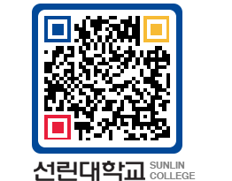 QRCODE 이미지 https://www.sunlin.ac.kr/ngsqm4@