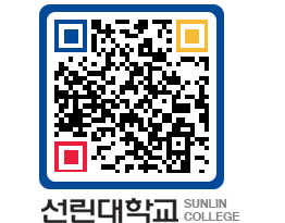 QRCODE 이미지 https://www.sunlin.ac.kr/nozwg1@