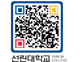 QRCODE 이미지 https://www.sunlin.ac.kr/ojy3sm@