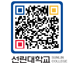 QRCODE 이미지 https://www.sunlin.ac.kr/oveljn@