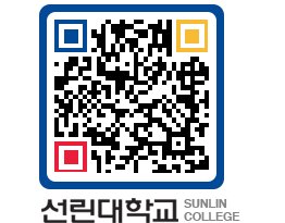 QRCODE 이미지 https://www.sunlin.ac.kr/ownxiy@