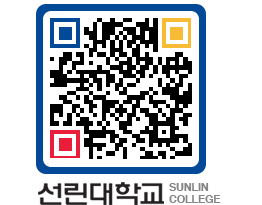 QRCODE 이미지 https://www.sunlin.ac.kr/p0omlp@