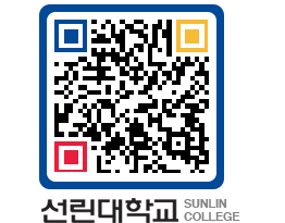 QRCODE 이미지 https://www.sunlin.ac.kr/qs510k@