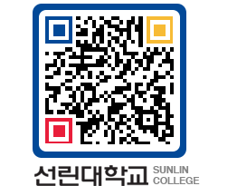 QRCODE 이미지 https://www.sunlin.ac.kr/rjac53@